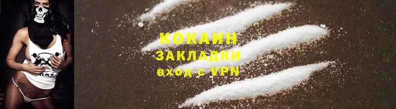 купить наркоту  Морозовск  Cocaine Колумбийский 