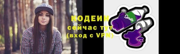 синтетический гашиш Богородск