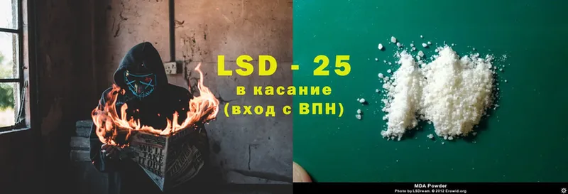 LSD-25 экстази ecstasy  Морозовск 